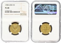 Russia USSR 3 Kopecks 1988. Aluminum-Bronze. Averse: National arms. Reverse: Value and date within sprigs. Edge Description: Reeded. Y128a. NGC PL 68