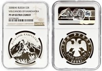 Russia 3 Roubles 2008 (M) Volcanoes of Kamchatka. Averse: In the centre - the emblem of the Bank of Russia [the two-headed eagle with wings down; unde...