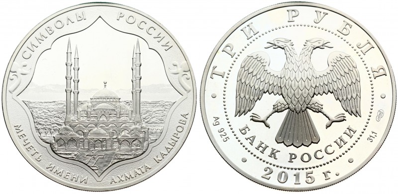 Russia 3 Roubles 2015 СПМД Akhmat Kadyrov Mosque. Averse: In the centre – the em...