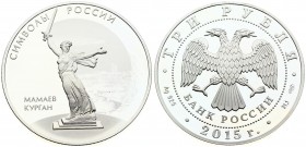 Russia 3 Roubles 2015 СПМД Mamay Mound. Averse: In the centre – the emblem of the Bank of Russia [the two-headed eagle with wings down. under it – the...