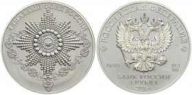 Russia 3 Roubles 2016 СПМД Order of St Andrew. Averse: The relief image of the State Coat of Arms of the Russian Federation. There are inscriptions: “...
