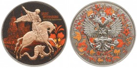 Russia 3 Roubles 2018 Saint George the Victorious(Colorized Outside mint). Averse: The relief image of the State Coat of Arms of the Russian Federatio...