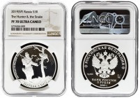 Russia 3 Roubles 2019 (SP) The Hunter and the Snake. Averse: On the mirror field of the disc – the relief image of the National Coat of Arms of the Ru...