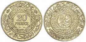 Morocco AR Essai of 20 Francs, extremely rare 

 Morocco. Mohammed V (1927-1961). AR Essai of 20 Francs n.d. (AH 1347 =1928) (35 mm, 20.00 g), Paris...