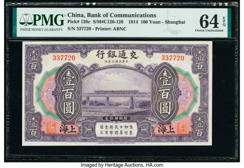 China Bank of Communications 100 Yuan 1914 Pick 120c S/M#C126-126 PMG Choice Unc...
