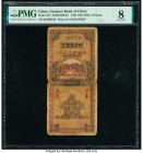 China Farmers Bank of China 10 Yuan 1937 (ND 1940) Pick 471 S/M#C290-67 PMG Very Good 8. 

HID09801242017

© 2020 Heritage Auctions | All Rights Reser...
