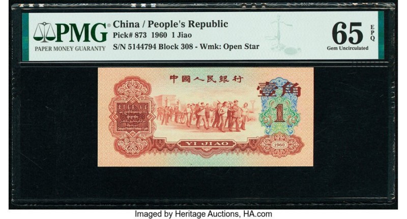 China People's Bank of China 1 Jiao 1960 Pick 873 PMG Gem Uncirculated 65 EPQ. 
...