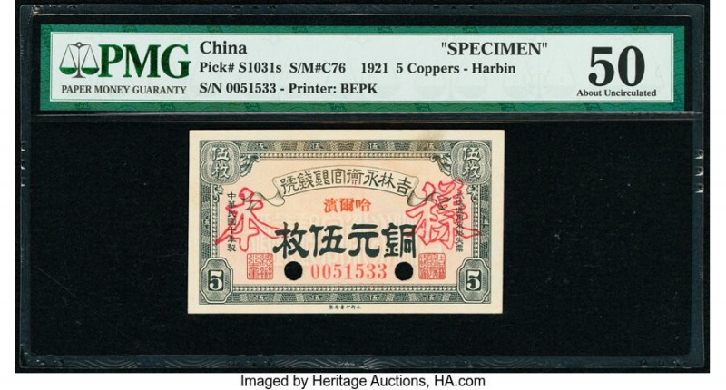 China Yung Heng Provincial Bank of Kirin 5 Coppers 1921 Pick S1031s S/M#C76 Spec...