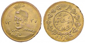 Iran - Ahmad Shah (1909-1925) - Imitazione?? - C 0,86 grammi.
SPL