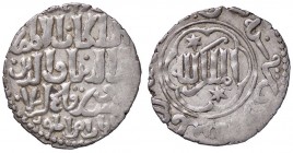 ESTERE - IMPERO SELGIUCHIDE - Khusraw II (1236-1245) - Dirham (AG g. 2,89)
 
BB-SPL