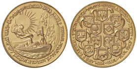 MEDAGLIE ESTERE - ISRAELE - Repubblica (1948) - Medaglia 1967 - Guerra dei sei giorni contro gli eserciti arabi MD Ø 40
 
FDC