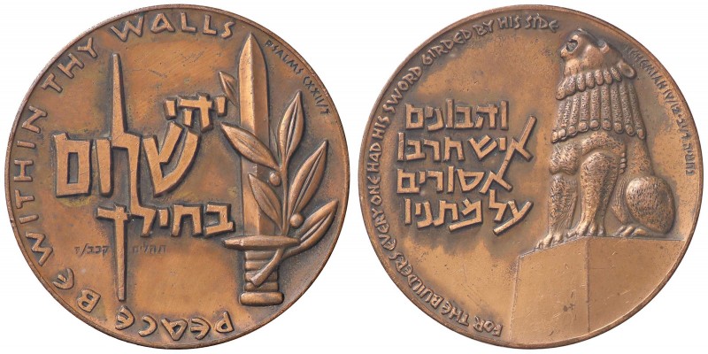 MEDAGLIE ESTERE - ISRAELE - Repubblica (1948) - Medaglia AE Ø 60
 
SPL