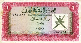 CARTAMONETA ESTERA - OMAN - Qabus bin Sa'id (1970-2020) - Rial (1970) Pick 4 Macchioline
 Macchioline
qBB