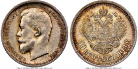 Nicholas II 50 Kopecks 1913-BC MS63 NGC, St. Petersburg mint, KM-Y58.2. Lightly golden toning to the legends. 

HID09801242017

© 2020 Heritage Au...