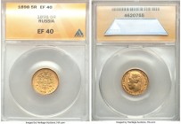 Nicholas II gold 5 Roubles 1898 XF40 ANACS, KM-Y62.

HID09801242017

© 2020 Heritage Auctions | All Rights Reserved