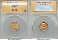 Nicholas II gold 5 Roubles 1900-ФЗ AU50 ANACS, St. Petersburg mint, KM-Y62. AGW 0.1245 oz.

HID09801242017

© 2020 Heritage Auctions | All Rights ...