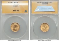 Nicholas II gold 5 Roubles 1903-ФЗ MS63 ANACS, St. Petersburg mint, KM-Y62. An attractive and fully lustrous choice example. AGW 0.1245 oz.

HID0980...
