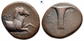 Aiolis. Kyme  circa 300-250 BC. Andronikos, magistrate . Bronze Æ