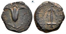 Seleukid Kingdom. Jerusalem. Antiochos VII Euergetes (Sidetes) 138-129 BC. Hasmonean issue under John Hyrkanos I (Yehohanan). Prutah Æ