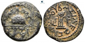 Judaea. Jerusalem or Samarian mint. Herod I 40 BC-AD 4. 40 BCE-4 CE. Dated RY 3 . Eight Prutot Æ