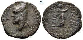 Kings of Sophene. Arkathiocerta. Arkathias I 190-175 BC. Dichalkon Æ