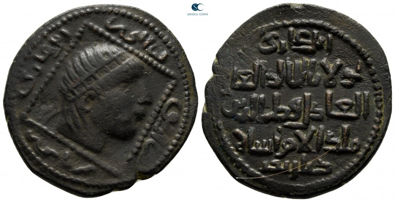 Anatolia and Al-Jazirah (Post-Seljuk). Artuqids (Mardin). Qutb al-Din Il-Ghazi I...