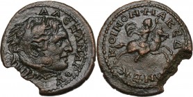 Continental Greece. Macedon. Koinon Issue. AE 28mm. Pseudo-autonomous, time of Gordian III (238-244). Obv. ΑΛЄZΑΝΔΡΟV. Head of Alexander the Great rig...