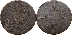 Periodo di Carlo II (1504-1553) e di Emanuele Filiberto (1559-1580). Tessera (?) Sabauda in bronzo. AE. 4.16 g. 26.30 mm. RRR. Apparentemente inedita....