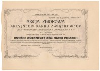 Akcyjny Bank Związkowy, Em.6, 5x 280 mkp 1920 Reference: IBAP #1127, Koziorowski 27-3, Niegrzybowski I-E-43 

POLAND BONDS SHARES HWP