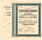Bank Przemysłowców Radomskich, Em.1, 10x 1.000 mkp 1922 - blankiet Reference: IBAP #1425, Koziorowski 109-4, Niegrzybowski I-E-118 

POLAND BONDS SH...