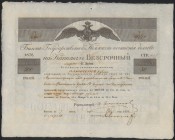 Rosja, Bilet Państwowej Komisji Spłaty Zadłużenia Poż. 6%, 500 rubli 1876 Wymiary: 31.5 x 25 cm. 

POLAND BONDS SHARES HWP