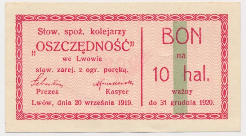 Lwów, Stow. spoż. kolejarzy OSZCZĘDNOŚĆ, 10 halerzy 1919 Reference: Podczaski G-...