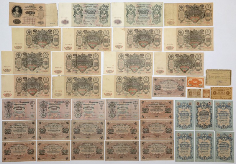 Russia, Set of banknotes 1898-1919 (42pcs)
Россия, банкноты с 1898-1919 гг (42ш...