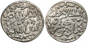 Islam, Dirhem (Rûm Sultanate?) Srebro, średnica 22,6-23,3 mm, waga 2,98 g.&nbsp; 
Grade: XF+ 

WORLD COINS - ASIA SASSANIDEN UMAYYADEN