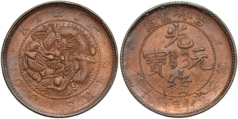 Chiny, Guangxu, 10 Cash 1903 Reference: Krause Y# 177
Grade: XF 

WORLD COINS...