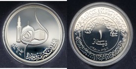 Iraq, 1 Dinar 1980 - 1400th Anniversary of the Hijra Srebro .900 Waga: 30,5 g. Moneta w oryginalnym pudełku. 
Grade: UNC 

WORLD COINS - ASIA Iraq