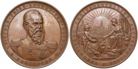 Deutschland, Augsburg, Medaille 1886
Niemcy, Augsburg, Medal 1886 Brązowy medal 1886 autorstwa A. Börscha, wybity z okazji wystawy okręgowej w Szwabi...
