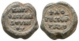Byzantine lead seal of Chamdounios
 (ca 11th cent.) 

Obverse: Inscription in 3 lines, + ΛΟ/ΓΟΥCCΦΡ(Α)/ΓΙΖΩ = Λόγους σφραγίζω (I seal the words), dott...