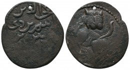 ISLAMIC. Anatolia & al-Jazira (Post-Seljuk). Danishmendids (Malatyah). Fakhr Al-Din Qasim (AH 565-567 / 1170-1172). Ae Dirham.
Obv: Lion with forepar...