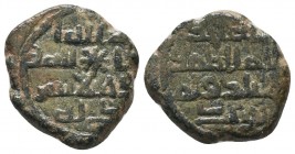 Umayyad Caliphate. Uncertain period (post-reform). AE fals.

Condition: Very Fine

Weight: 4,6 gram
Diameter: 18,8 mm