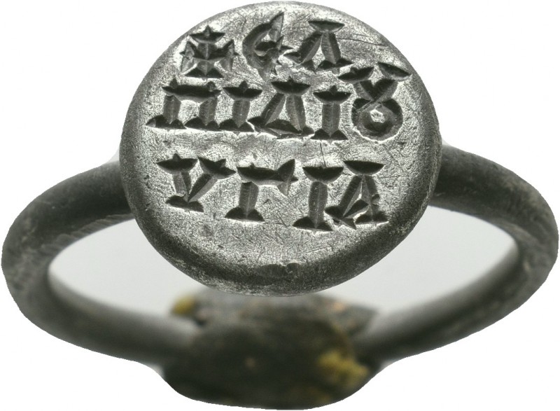 Very Elegant Silver Byzantine Ring With Inscription on Bezel, 7th - 11th Century...