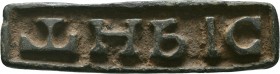 Ancient Roman military / legionary Bread Stamp c. 1st-3rd century AD.

Condition: Very Fine


Weight: 45,9 gram
Diameter: 56,6 mm
