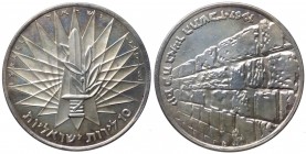 Israele - Moneta Commemorativa - Stato di Israele (dal 1948) 10 Lirot 1967 commemorativi del Muro del Pianto- KM 49 - Ag

SPL+

 Worldwide shippin...