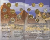 Israele - Divisionale - Stato di Israele (dal 1985) serie 2007 - commemorativa della storia degli ebrei in Egitto - composta da 10 Agorot (AE) - 5 Ago...