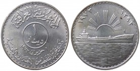 Iraq - Moneta Commemorativa - Repubblica d'Iraq (dal 1932) 1 Dinar 1973 - commemorativo del I° Anniversario della nazionalizzazione del petrolio - KM ...