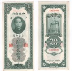 Cina - Repubblica cinese (1912-1949) 20 Custom Gold Units - Banca centrale della Cina - 1930 - N° serie KH935026 - Firme: Li Junyao, Tian Yimin - Stam...