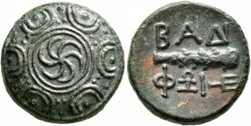 KINGS OF MACEDON. Philip V, 221-179 BC. AE (Bronze, 18 mm, 6.06 g), uncertain mint in Macedon, circa 188/7-179. Macedonian shield with six-rayed strov...