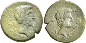 IONIA. Magnesia ad Maeandrum. Augustus, with Caius Caesar, 27 BC-AD 14. Assarion (Bronze, 18 mm, 4.85 g, 11 h). ΣΕΒΑΣΤΟΣ Bare head of Augustus to righ...