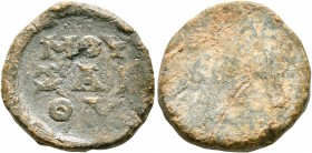 ASIA MINOR. Uncertain. Tessera (Lead, 16 mm, 4.28 g), Mousaios, circa 2nd century. MOY/ΣAI/OY in three lines. Rev. Blank. Cf. Gülbay/Kireç 226b, 227, ...