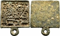 LEVANTINE REGION. Uncertain. Circa 1st century BC to 2nd century AD. Weight (Bronze, 65x67 mm, 219.46 g). APICTIⲰN / KAΛΛIME/NOY AΓOPA/NOMHCAC / TΩ ΔH...
